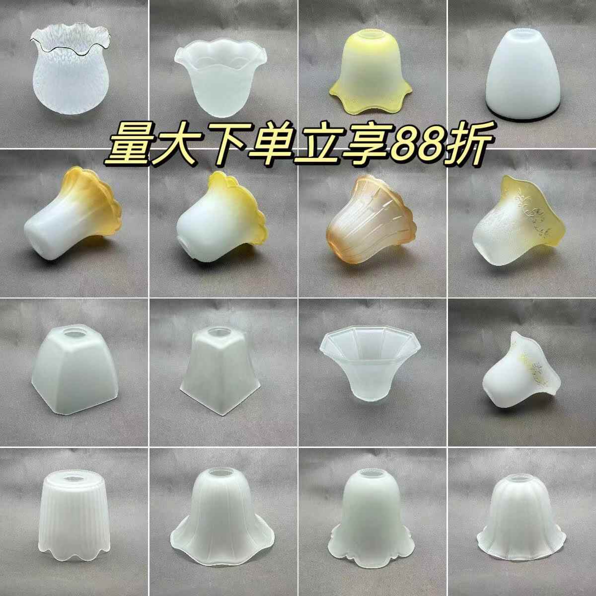 磨砂玻璃灯罩e27灯口孔欧式吊灯壁灯灯罩外壳灯具配件台灯diy新款