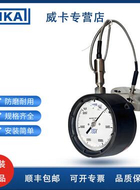 wika压力表233.34+990.27隔膜密封用于过程工业/机械制造和自动化