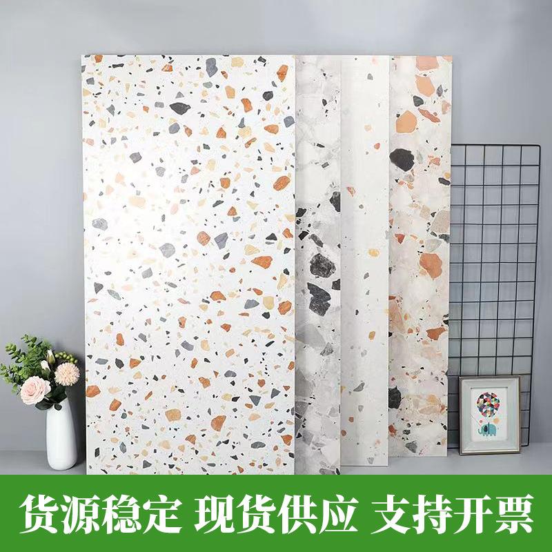 水磨石地砖 600×1200彩色瓷砖客厅卫生间商场花园地砖 瓷砖