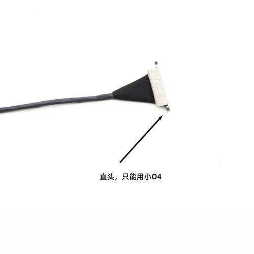 DJI大疆O4/O4 Pro同轴线小O4Lite图传天空端连接线大疆图传延长线
