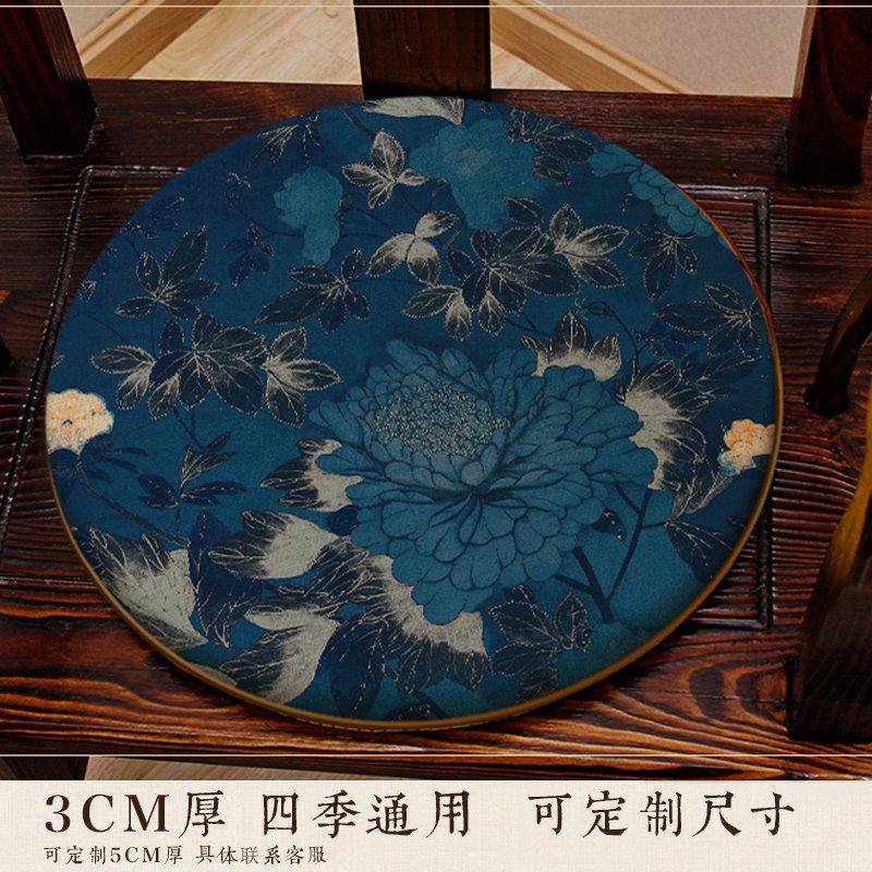 中式圆形垫餐椅鼓凳花坐垫椅木家俱圈椅藤椅实AMN茶椅圆凳飘窗印