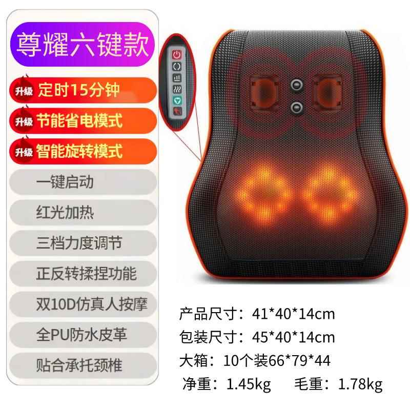 新款直销颈椎按摩枕护颈靠垫工厂多功能按摩器车载线电动跨境货源