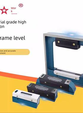 帝义申工水平仪条式水平仪框式水平仪100mm150mm200mm精密水盖布