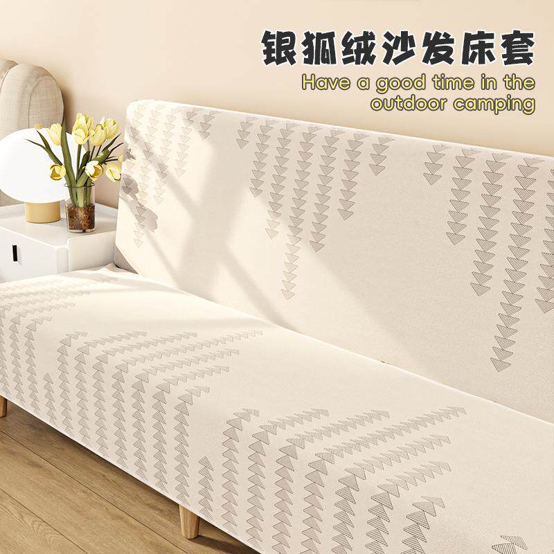 沙发盖布2026新款弹力防尘盖巾全包沙发套罩耐脏防滑加厚沙发坐垫