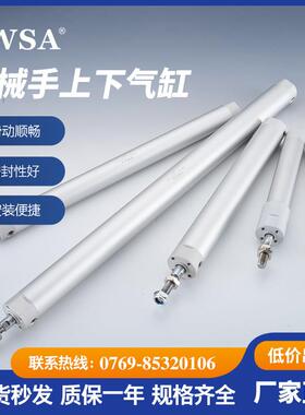 机械手气缸 DHR2U上下气缸25N650 32N450 TWSA气缸定制厂家