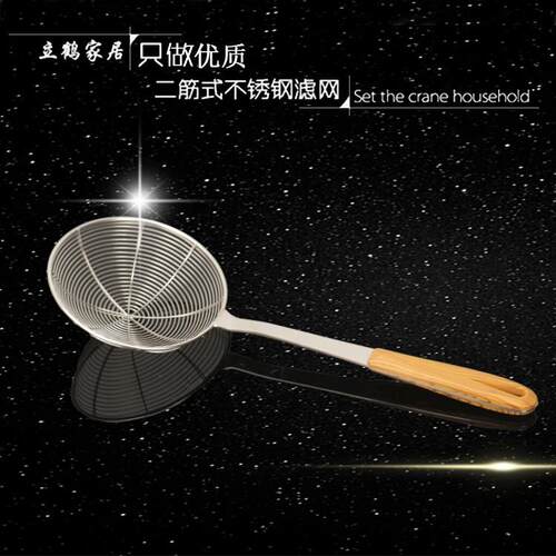 不锈钢漏勺 线 线漏勺 油炸捞勺笊篱 盘丝漏 家用过滤网火锅漏面