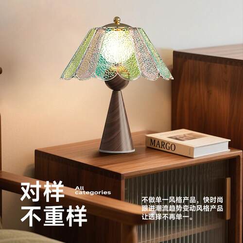 法式复古台灯中古彩色琉璃氛围感卧室床头美式复古轻奢装饰小夜灯