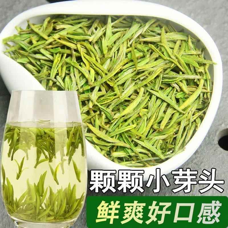 正宗白茶2024新茶特级明前绿茶珍稀白茶散装安吉茶叶自己喝的500g