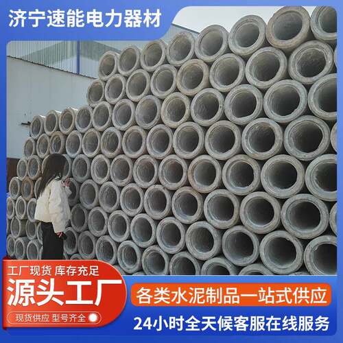 高强锥形15m水泥电杆18米电线杆子10米预应力电杆钢筋混凝土电杆