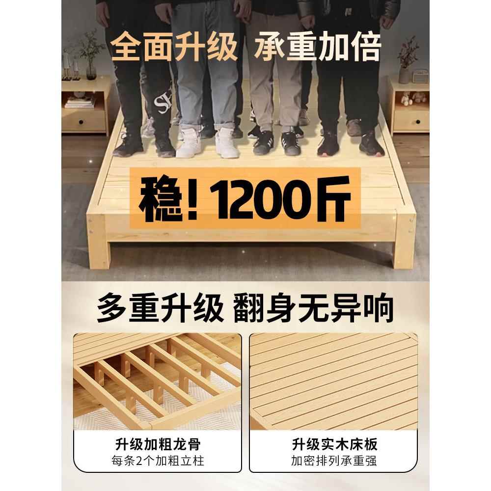 木床出租房代简约1.实木床25米双人床1.8经济家型用简易单现人床