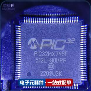 嵌入式 PIC32MX795F512L 32位微控制器MCU 100 TQFP 80IPF 封装