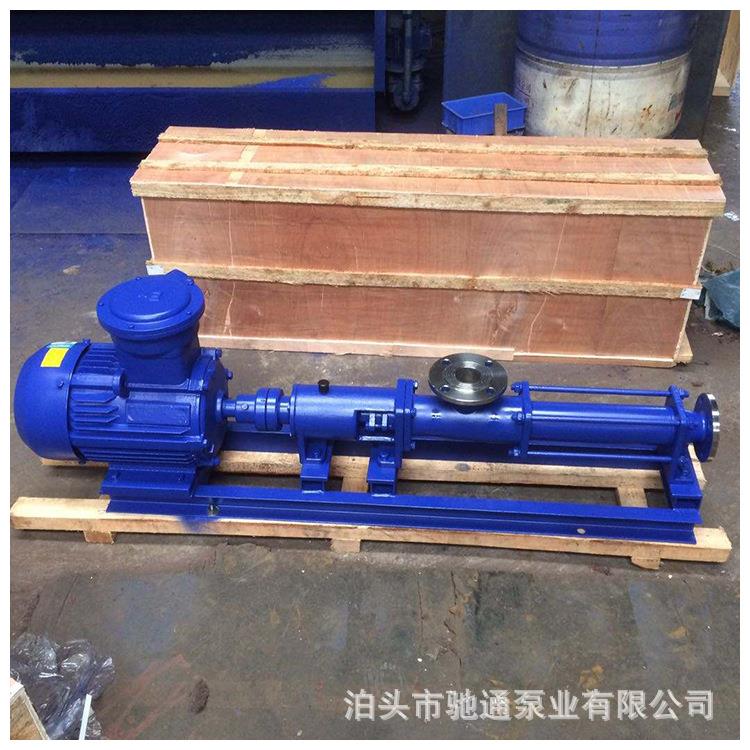 G型单螺杆泵 G25-1污泥螺杆泵 G型污泥单螺杆泵不锈钢浓浆泵