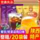 佳鑫酸梅粉1KG 20包鲜橙浓缩速溶陜西特产整箱原料商用餐饮果汁