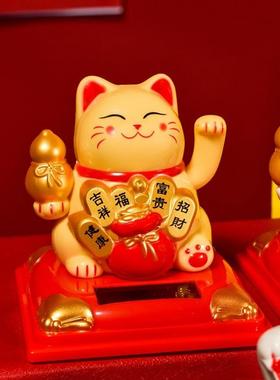 太阳能招财迷你猫车载内饰小号摆件自动摇手店铺开业家居办公礼品
