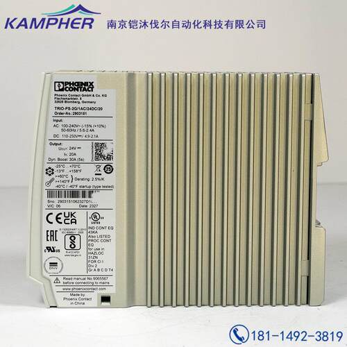 菲尼克斯电源TRIO-PS-2G/1AC/24DC/20 2903151TRIO POWER开关电源