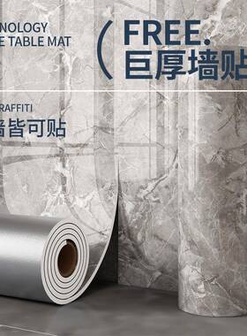 仿瓷砖贴纸自粘卫生间墙面装饰遮丑墙贴护墙板防水防潮墙纸铝塑板