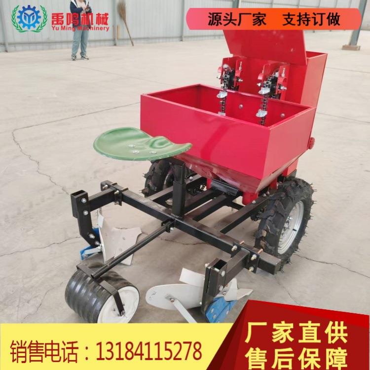 马铃薯播种机四轮车带土豆种植施肥一体机铁种碗