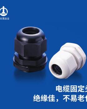 凯士士KSSEG-29BK尼龙材质进口防水格兰头IP68防水等级外迫式