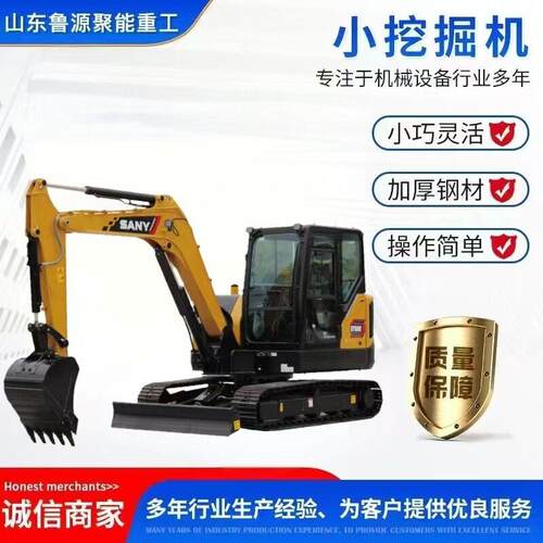 三一SY60C翻新机多功能微小型履带式挖掘机大棚果园微小型挖机
