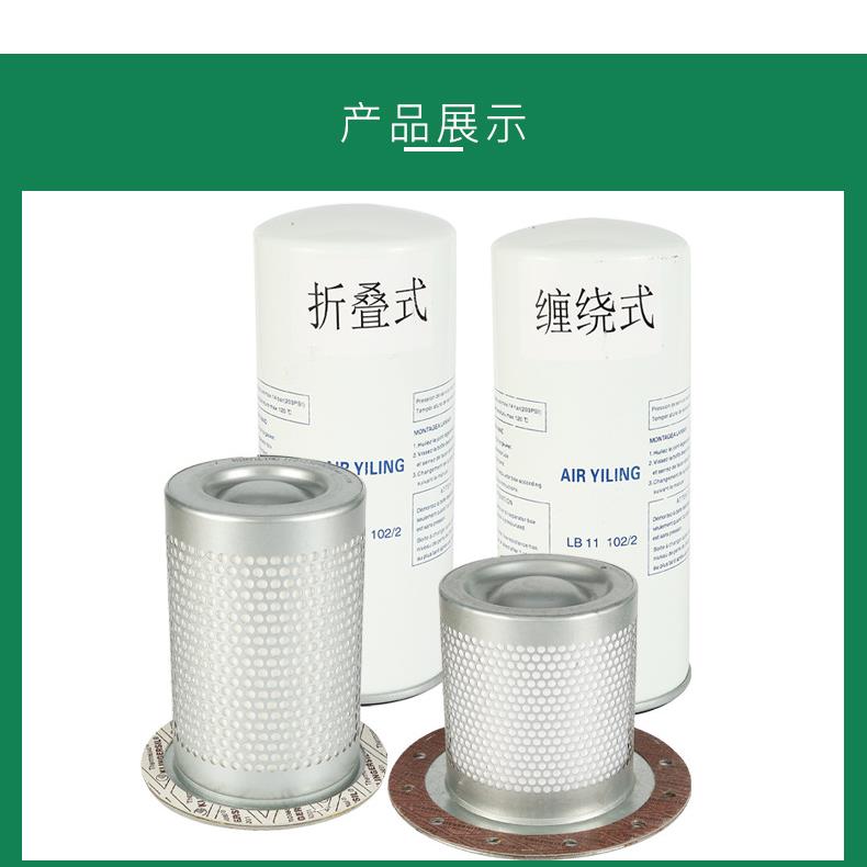 汉钟螺杆机油气分离器4930453101上海灵意现货供应空压机配件油分