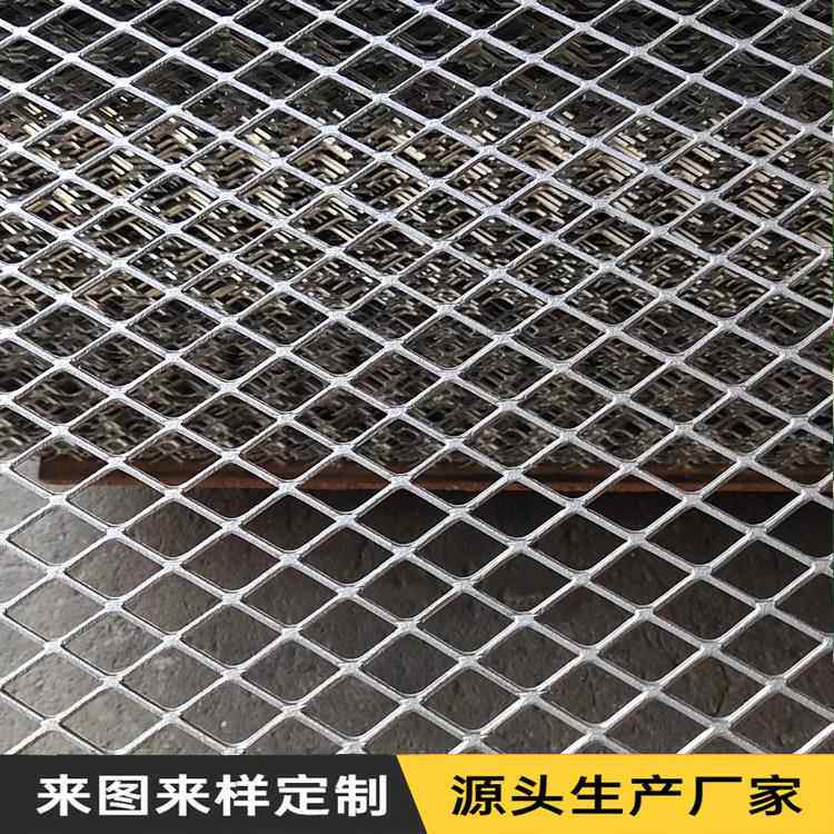 小型钢板网不锈钢钢板拉伸铁丝网音响拉伸板网装饰吊顶菱形网片