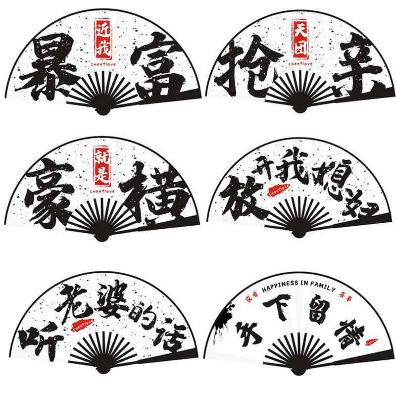 礼国风新郎迎亲折中扇伴郎接亲扇子婚庆扇GLY婚道具结婚礼扇批品