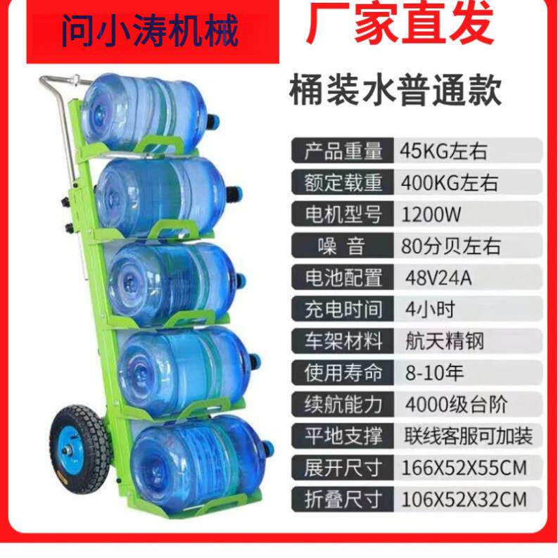 电动爬楼机爬楼车搬运拉货家电建材载重上下楼梯省力神器小拉车