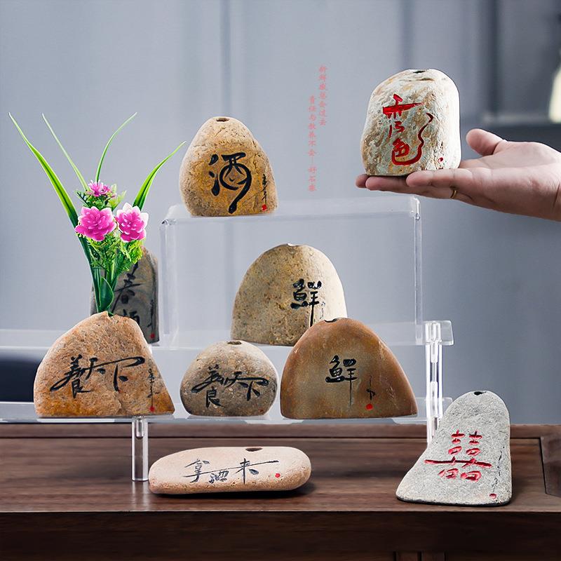 石头底座花瓶 菜品盘饰摆盘装饰品 意境菜创意家用客厅桌面石摆件