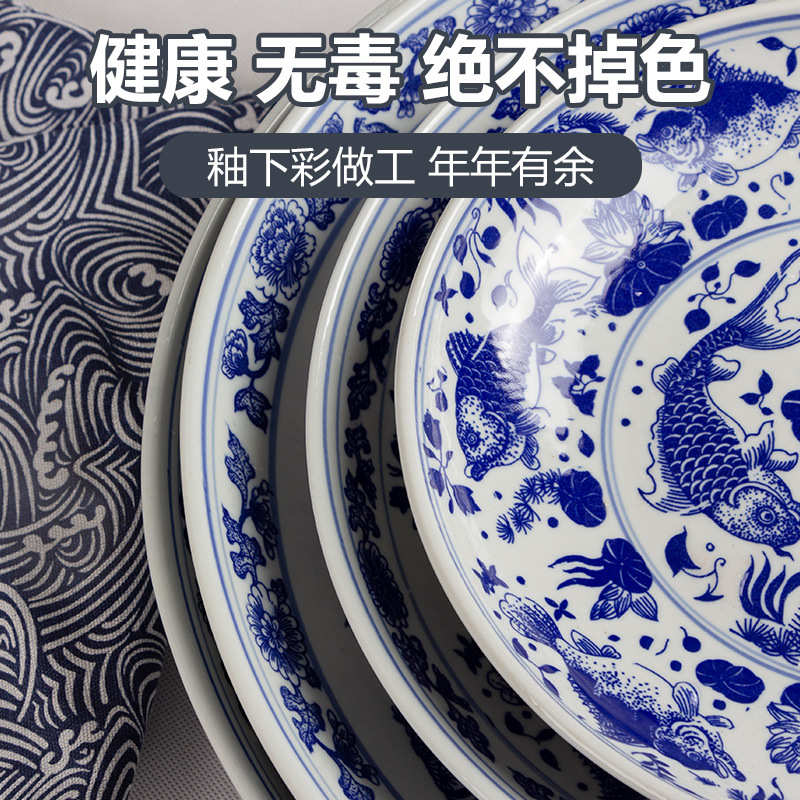 GJU8批发大鱼盘大盘鸡盘子家用江湖菜盘子超大圆特大剁椒鱼头专用