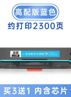 【顺丰】适用佳能LBP7100CN硒鼓MF8210Cn CRG331粉盒628Cw 623 82