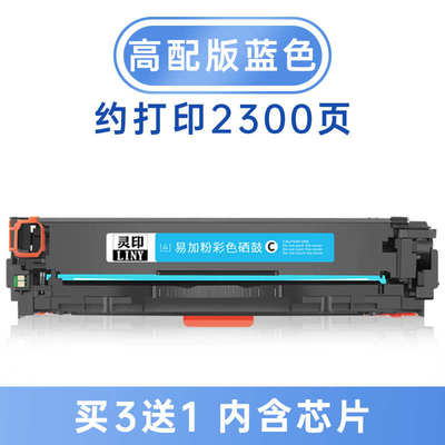 【顺丰】适用佳能LBP7100CN硒鼓MF8210Cn CRG331粉盒628Cw 623 82
