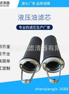 1947342 船舶液压油过滤器滤芯 不锈钢滤网 1949789 1940990