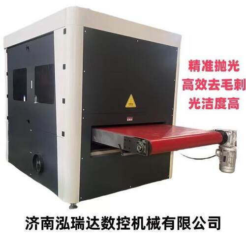 金属砂带倒角表面处理拉丝机全自动打磨抛光一体机去毛刺机
