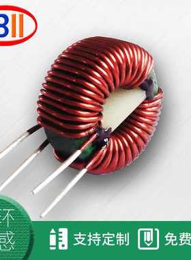 绿色双线环形插件共模电感线圈16*9*5/30mH空气净化器用抗噪