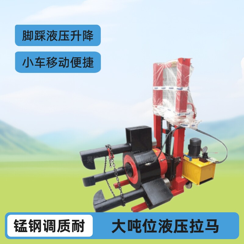 煤矿检修防隔爆液压三爪拔轮器