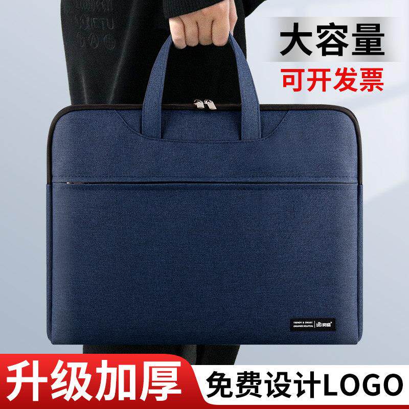 定制笔电公文包简约大容量加厚收纳会议公文件袋帆布拉炼 炼 男女