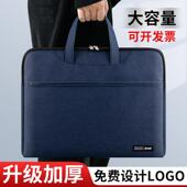 定制笔电公文包简约大容量加厚收纳会议公文件袋帆布拉炼 男女 炼