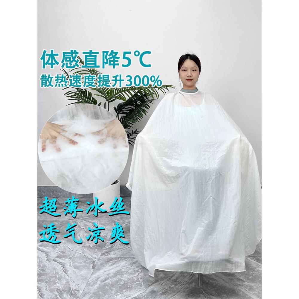 葛岩西京美发布理发店专用不粘发夏季薄透气美发布定制