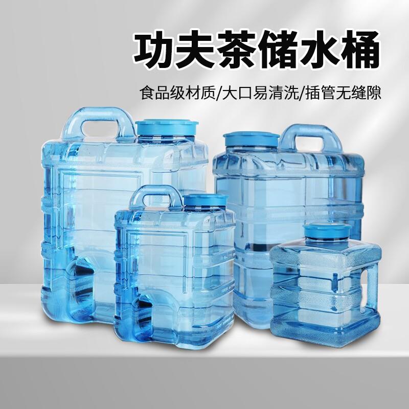 食品级家用功夫茶具水桶储水纯净饮用泡茶桶装水空桶茶台方形桶盖图片