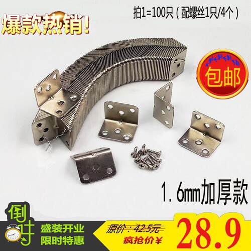 加厚高档铁角码90度直角角铁7字不锈钢支架置物万能角码角托包邮