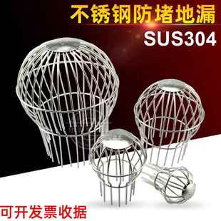 天台地漏304不锈钢75管阳台110盖防堵屋顶雨水过滤50管网路线 线