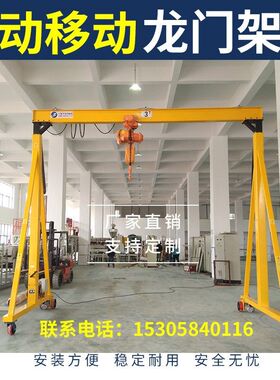 FT4-0厂家供应品质保证无轨高度可调节升降t电动龙门架