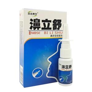 【】海诺康欣牌濞立舒抑菌喷剂20ml