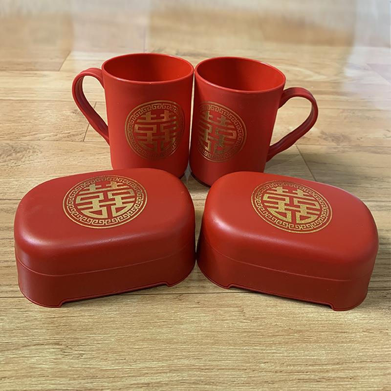 新人洗漱用品红色牙杯漱口杯情侣皂盒一对喜庆用品婚庆结婚