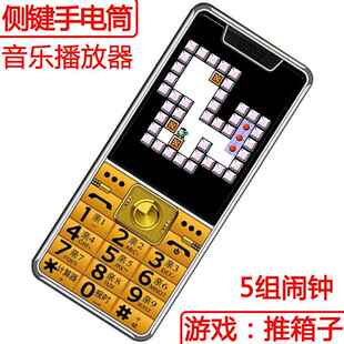 儿童玩具手机可充电仿真带按键音乐计算器推箱子游戏机带手电筒