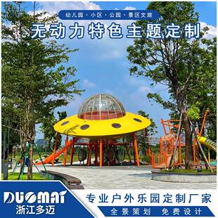 大型户外不锈钢滑梯儿童游乐设施景区小区无动力游乐设备滑滑梯