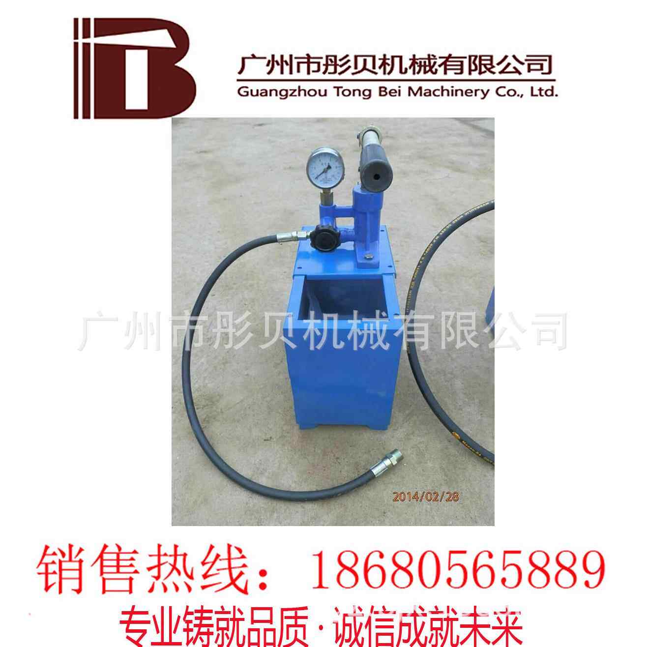 手动试压泵单缸SYL-5.5/63 手动试压泵
