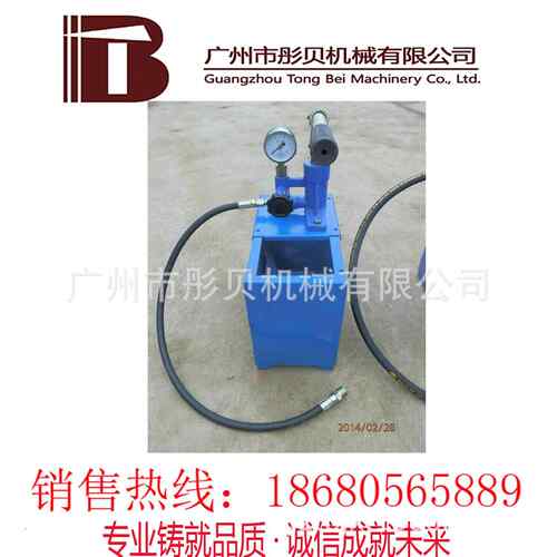 湖南广州手动试压泵单缸SYL-40/1.6 手动试压泵
