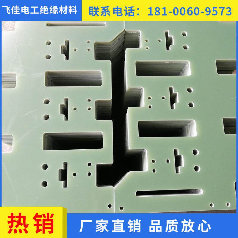 FR4环氧板加工件 生产断路器侧板 水绿色耐温绝缘板厚度宽度生产
