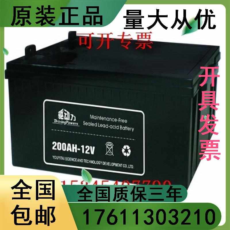 250AH-12V 12V250AH 阀控式海湾 消防船舶专用蓄电池